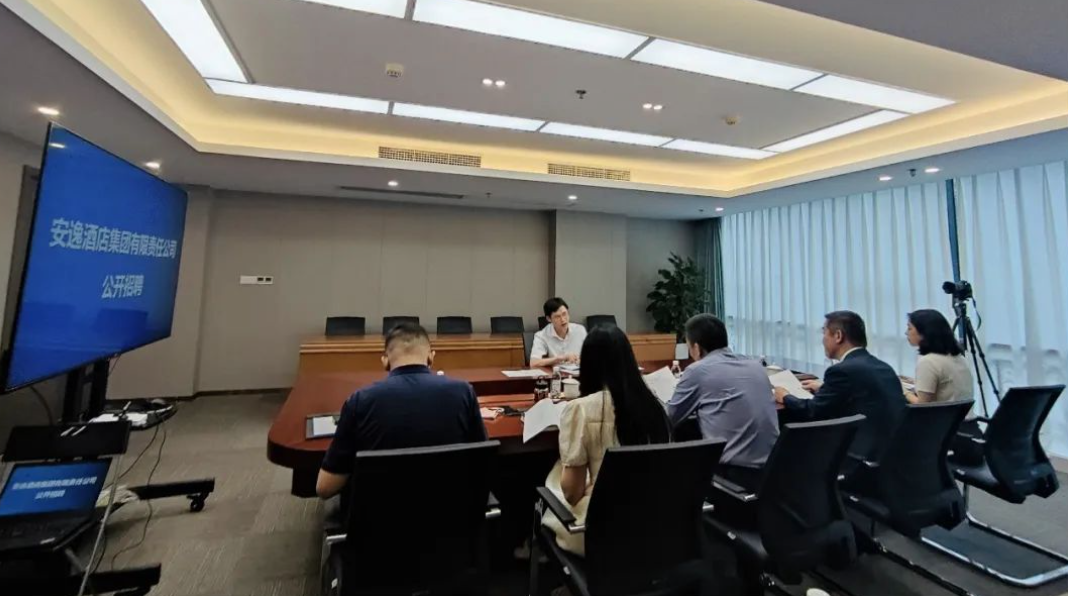 重點關(guān)注 | 安逸酒店集團圓滿完成管理崗位公開招聘、 內(nèi)部公開競聘工作