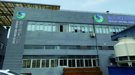 成都錦江卓凈日精洗滌有限責任公司