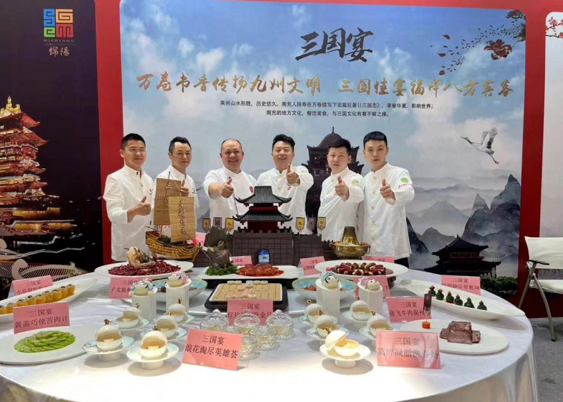 南充北湖賓館送展的“三國文化宴”成功入選“全國十佳風味主題宴席”